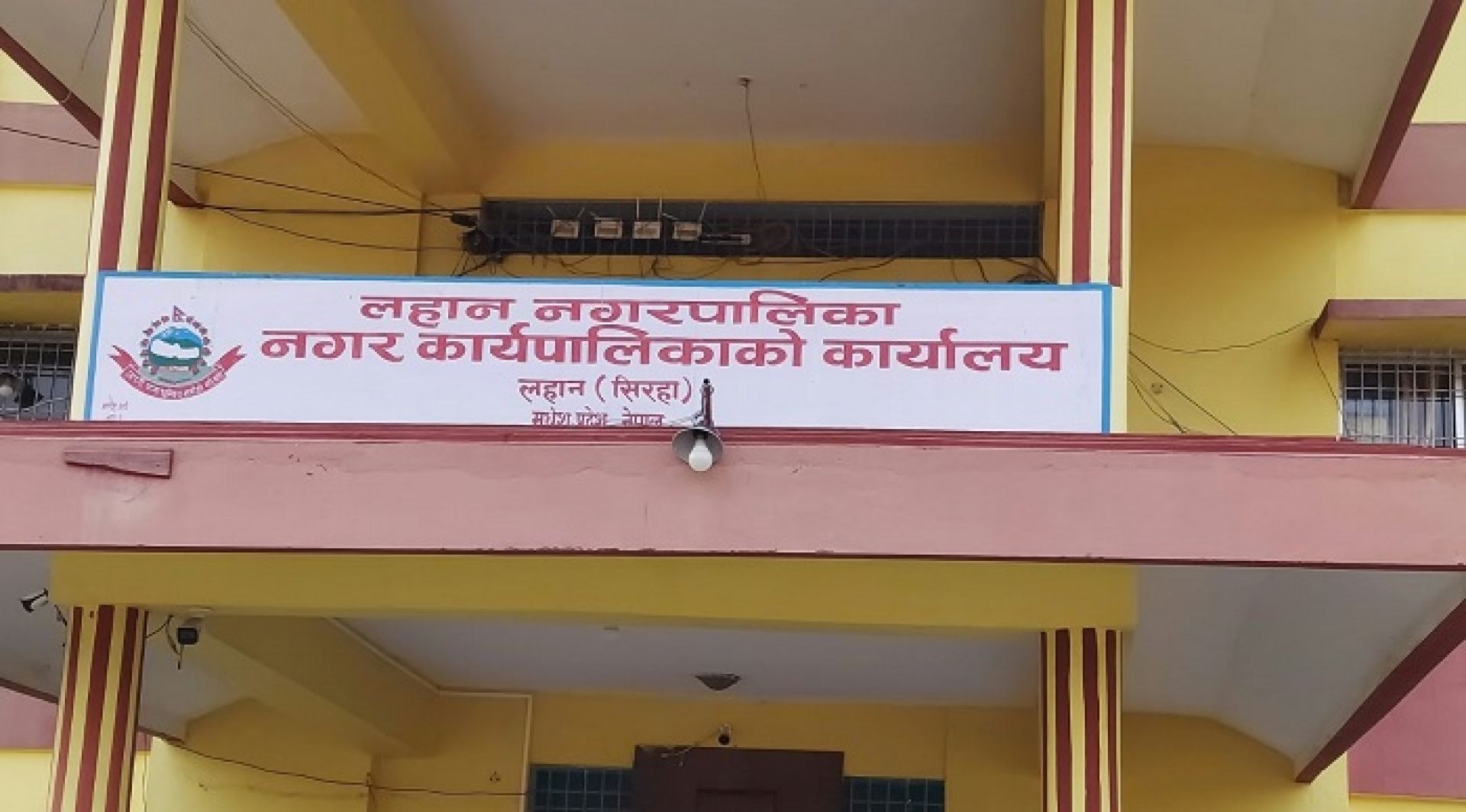 लहान नगरपालिकाले रसुवा बाढीपीडितका लागि ११ लाख रुपैयाँ सहयोग गर्ने